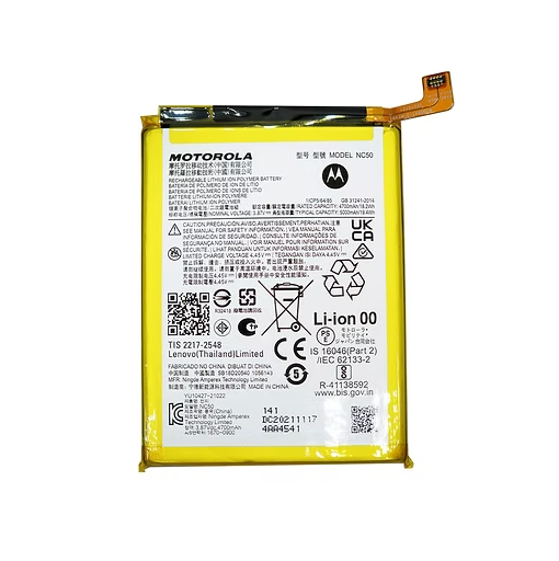 BATERIA G32/G41  NC50